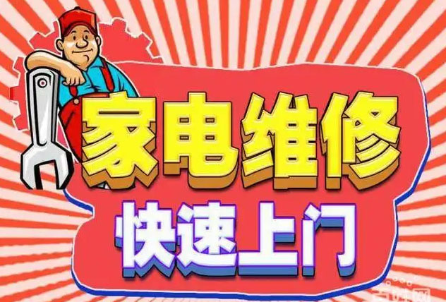 西湖紫金港森太燃气灶维修